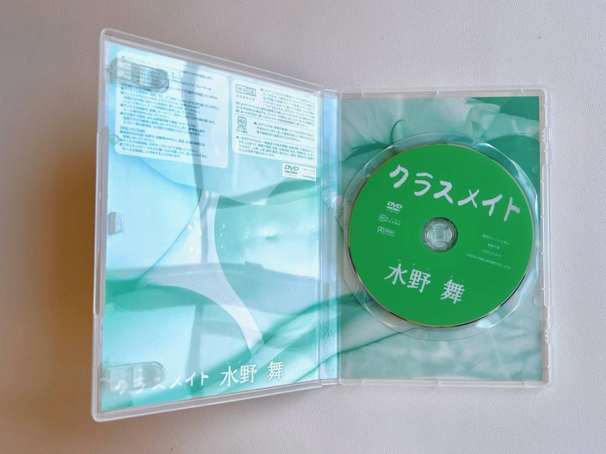Amazon.co.jp: 水野舞 クラスメイト DVD 竹書房 : おもちゃ